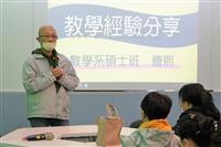 教學助理期初會議