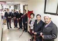 三全教育中心揭牌