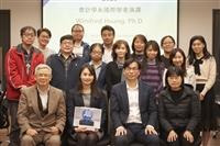 會計系邀請黃詩雲博士演講