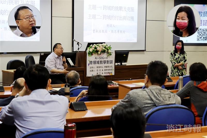 如何運用AI跨域教學 曾秋桂 張志勇經驗分享