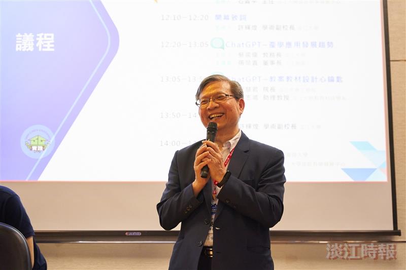資訊處舉辦數位學習深耕講座2