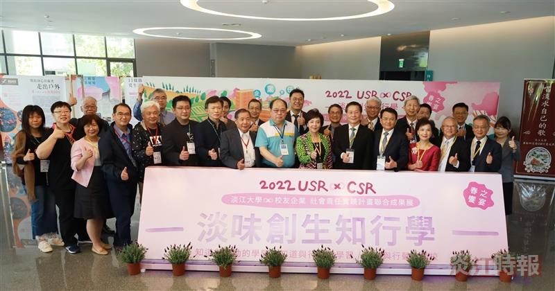 教育部第三期USR 本校5計畫全數通過