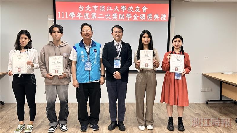 台北市校友會頒發同心獎學金