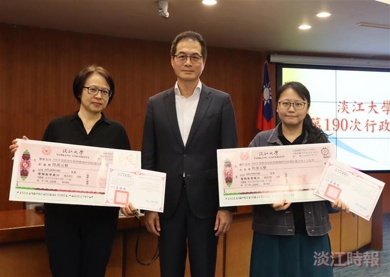 第190次行政會議 頒發教學實踐研究績優計畫獎勵