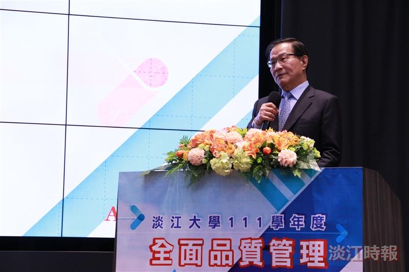 【111學年度全面品質管理研習會特刊】