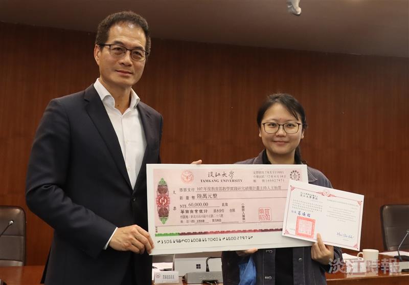 第190次行政會議 頒發教學實踐研究績優計畫獎勵