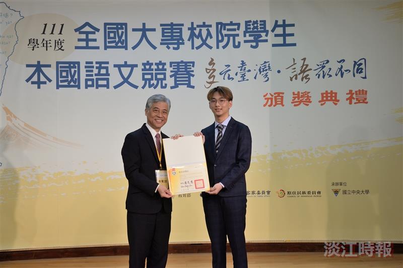 全國大專校院學生本國語文競賽