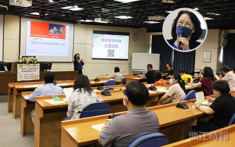 跨域教學設計 鄭圓圓教你串門子