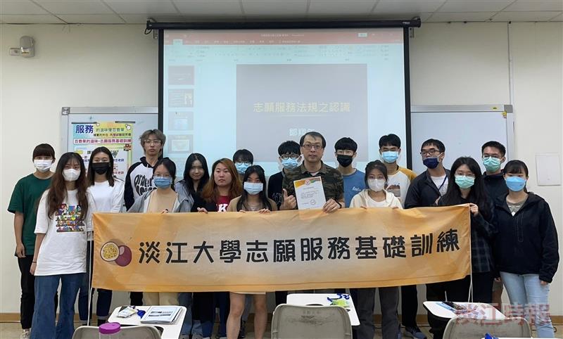 志願服務基礎訓練