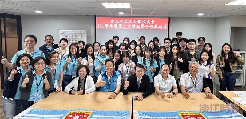 台北市校友會頒發同心獎學金