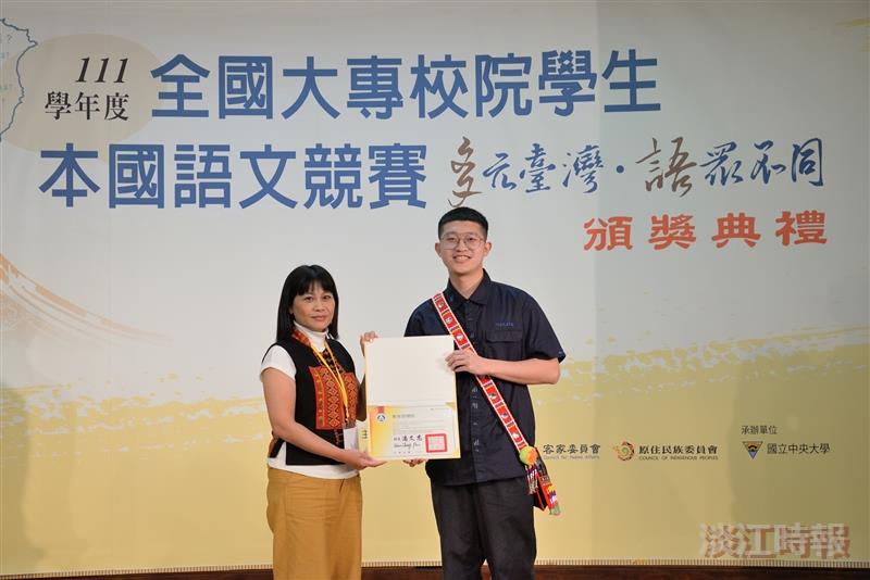 全國大專校院學生本國語文競賽