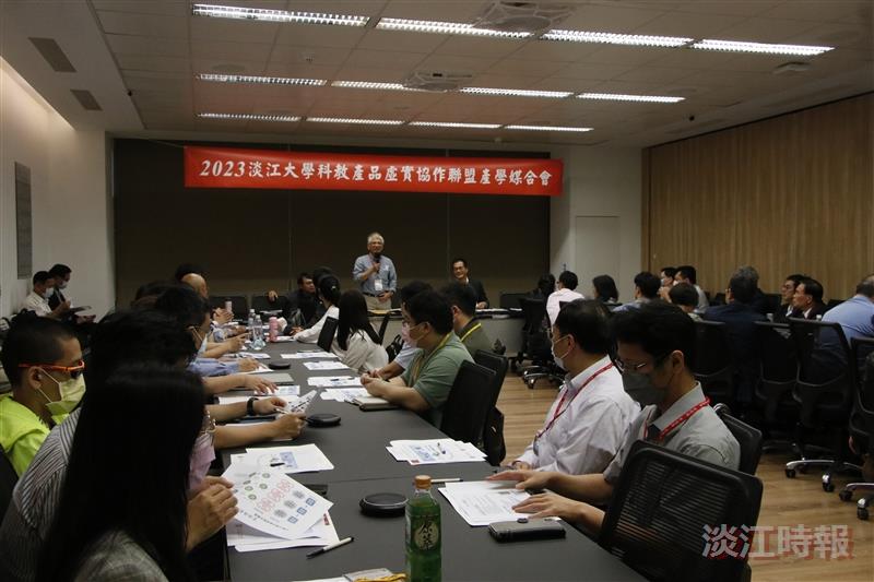 虛實協作聯盟辦產學媒合會