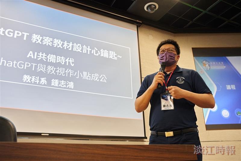 資訊處舉辦數位學習深耕講座2