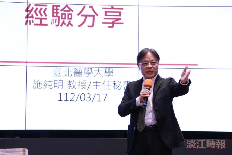 【111學年度全面品質管理研習會特刊】