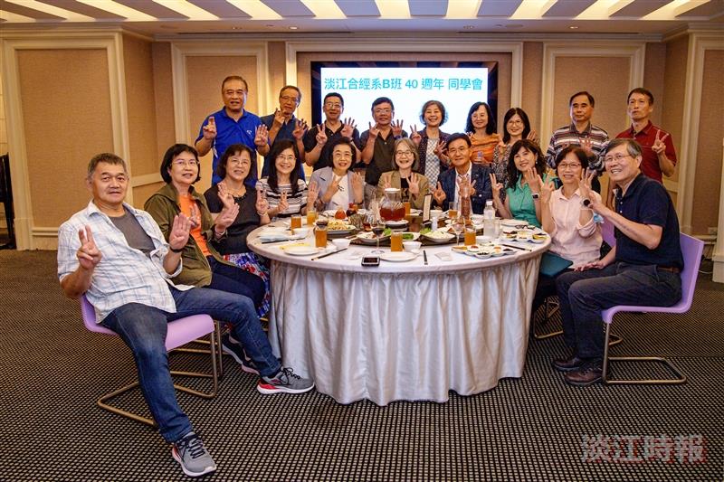 合經系畢業40年同學