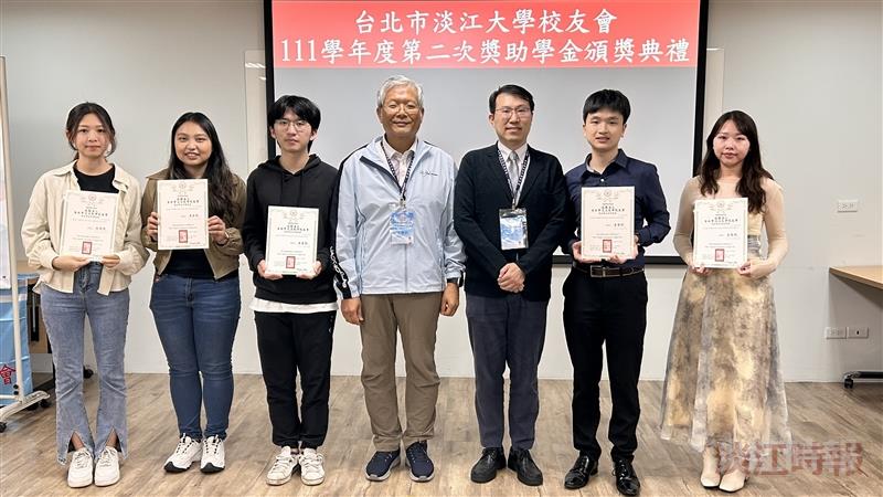 台北市校友會頒發同心獎學金