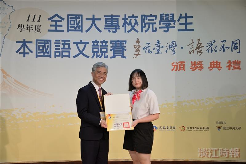 全國大專校院學生本國語文競賽