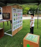 2023氣候變遷特展