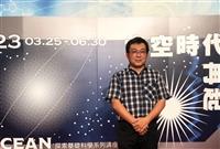 蕭富元開講 以軌道力學剖析DART任務