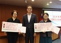 第190次行政會議 頒發教學實踐研究績優計畫獎勵
