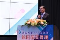 【111學年度全面品質管理研習會特刊】