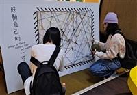 【奈米膠吹吹樂X100種生活】諮輔中心擺攤活動