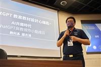 資訊處舉辦數位學習深耕講座2