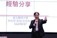 【111學年度全面品質管理研習會特刊】