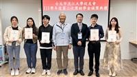 台北市校友會頒發同心獎學金