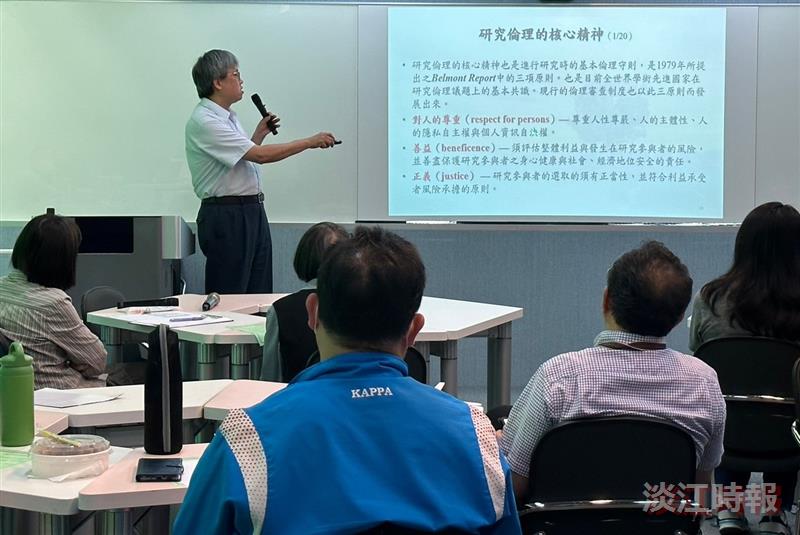 朱家嶠分享研究倫理的核心精神：尊重並保護參與者