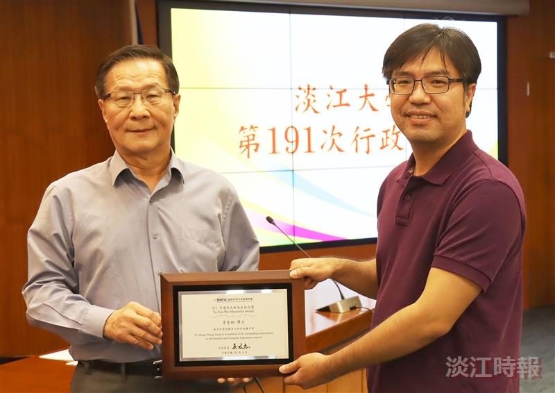 第191次行政會議