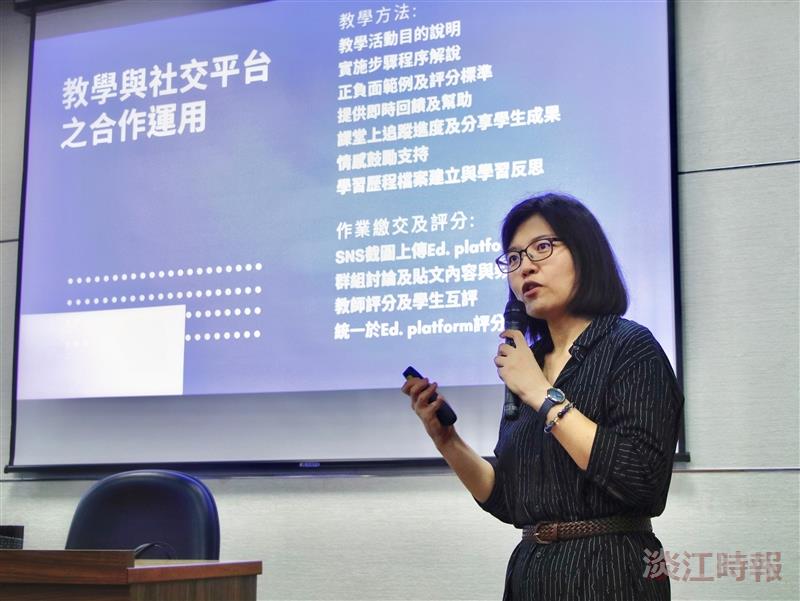 教學特優教師教學分享，主題：如何運用教學及社交平台活化教學現場。