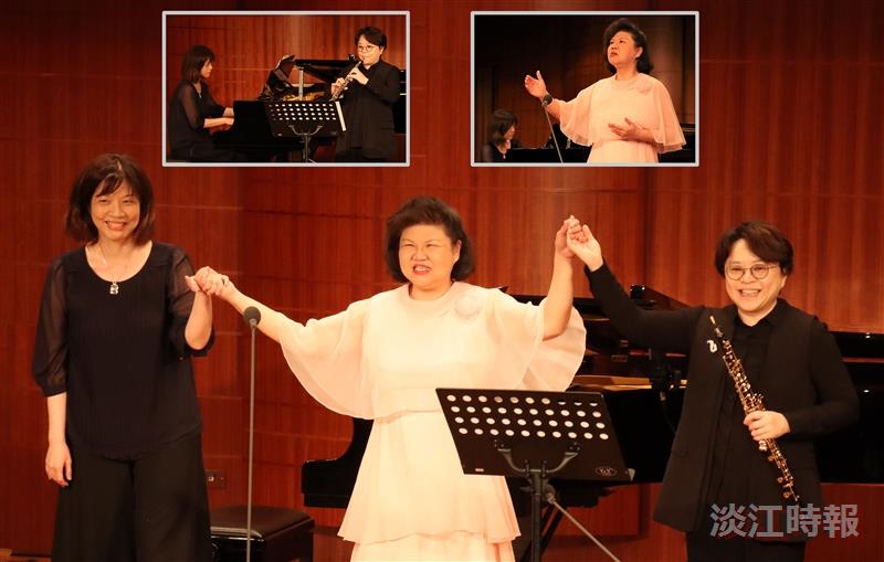 璀璨淡江教師聯合音樂會 黃金三角疫後合體演出