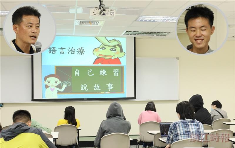 視障中心講座｜用生命影響生命—自閉症的相處之道