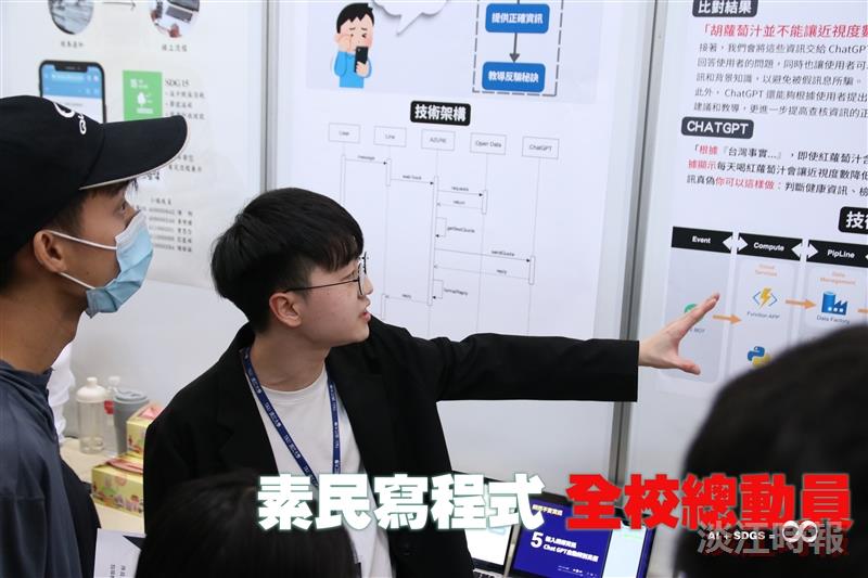【專題】素民寫程式 全校總動員