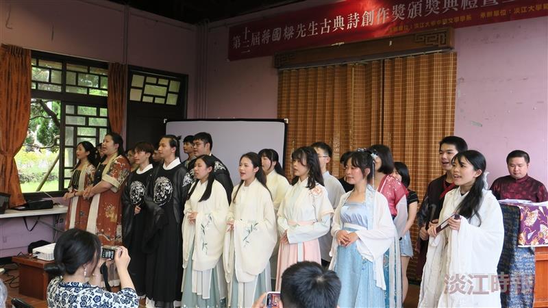 蔣國樑古典詩頒獎暨立夏詩會