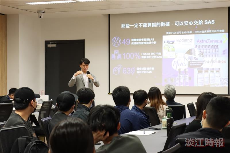 統計系 SASTaiwan 資料科學講座