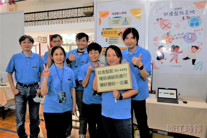 2023校園智慧黑客松競賽