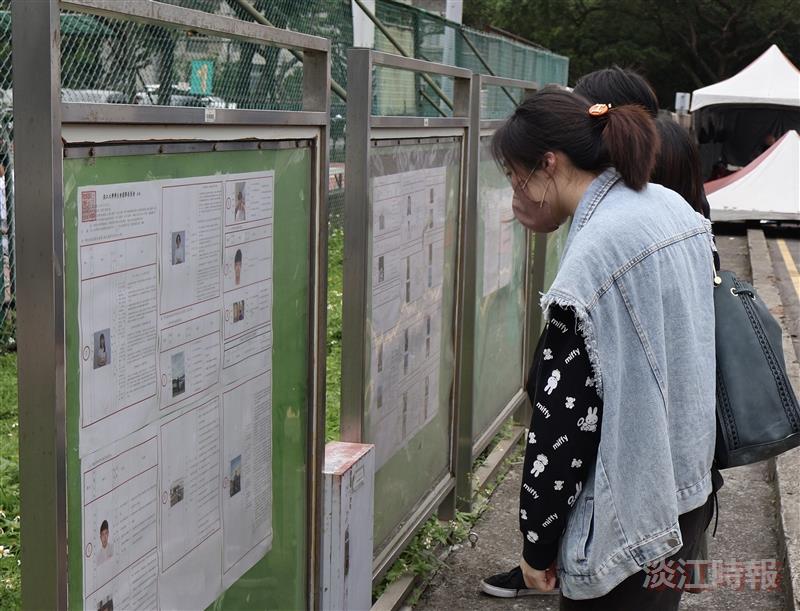 學生組織三合一選舉