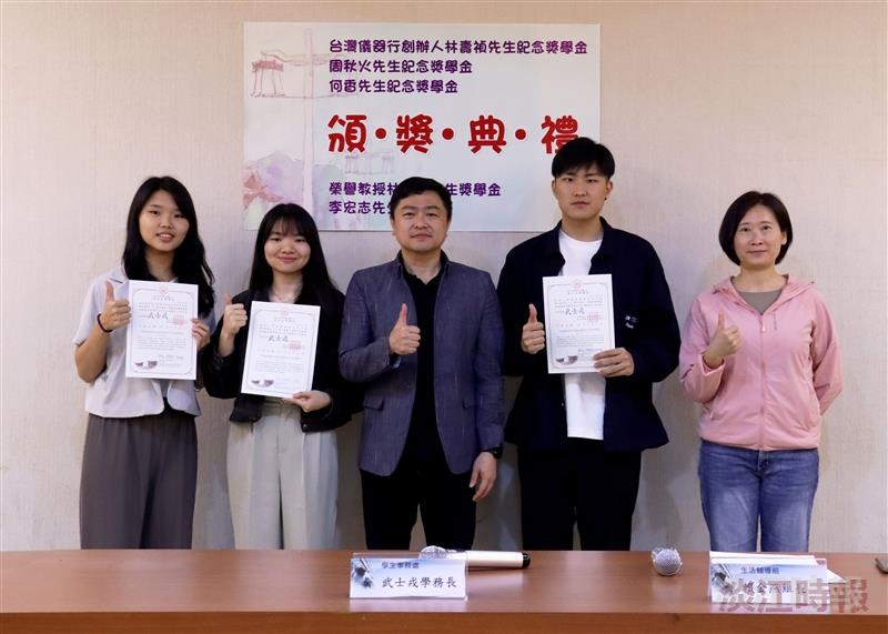 學務處舉辦聯合獎學金頒獎