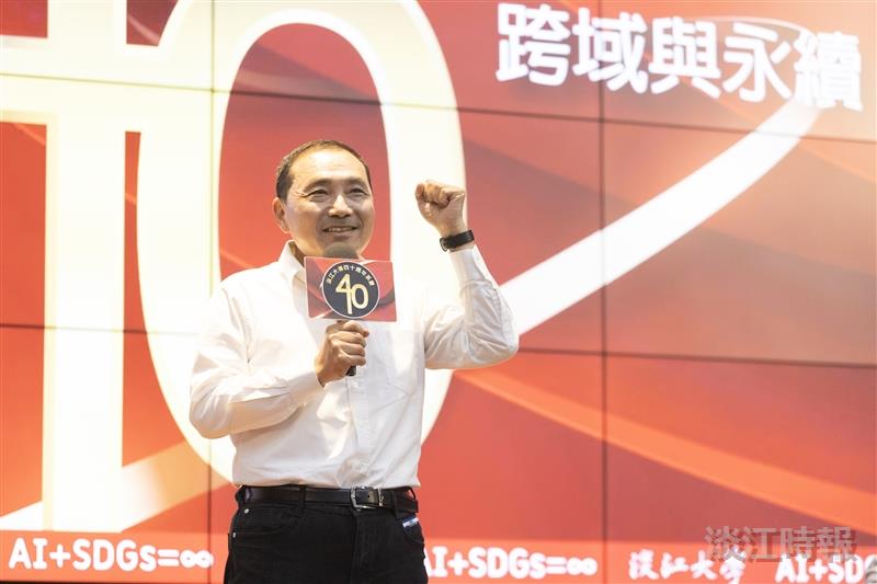 新北市長侯友宜蒞臨本校大傳系40週年系慶論壇