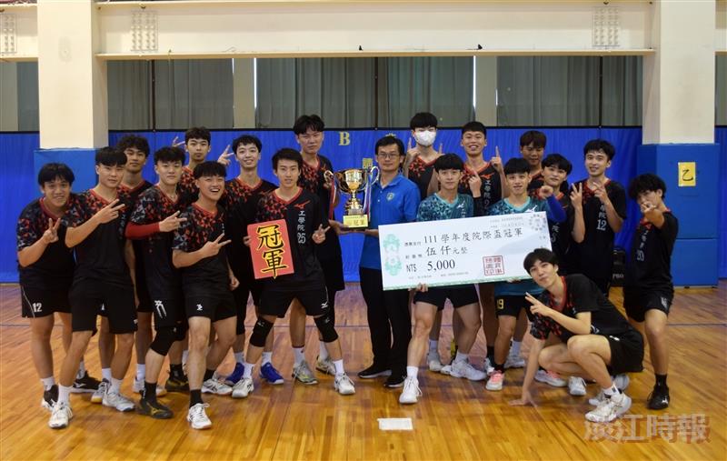 院際盃男排冠軍賽