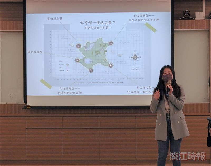 諮輔中心舉辦「時間不夠用怎麼辦？」講座