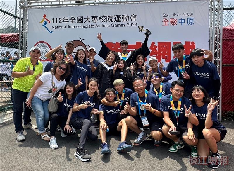 全大運傳捷報