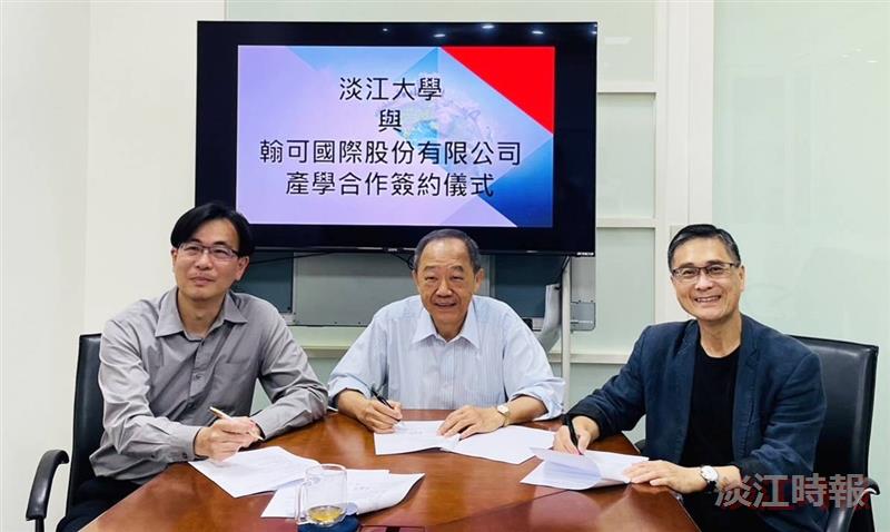 工學院商管學院合作助翰可國際開發ERP系統