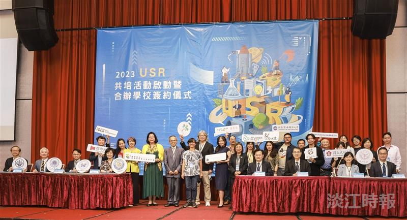 本校獲邀參與2023USR共培活動 許輝代表簽約