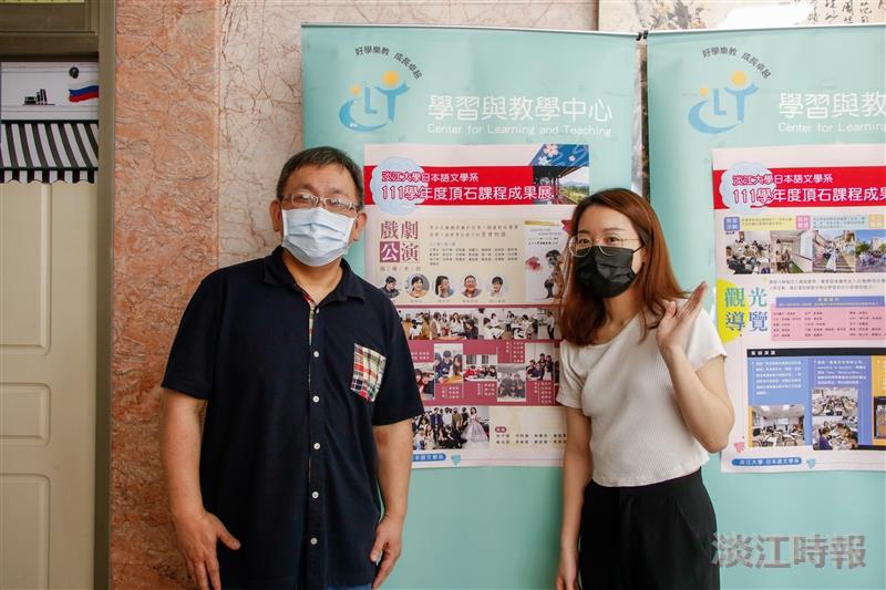 日文系頂石成果展開幕