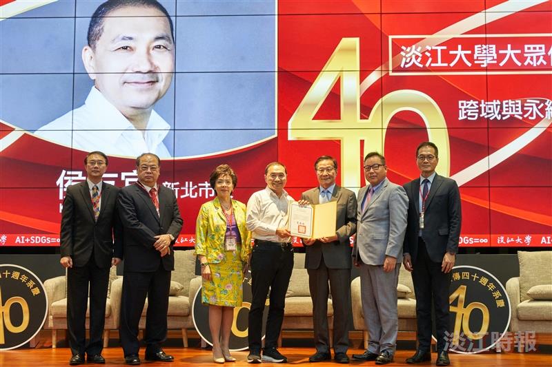 新北市長侯友宜蒞臨本校大傳系40週年系慶論壇