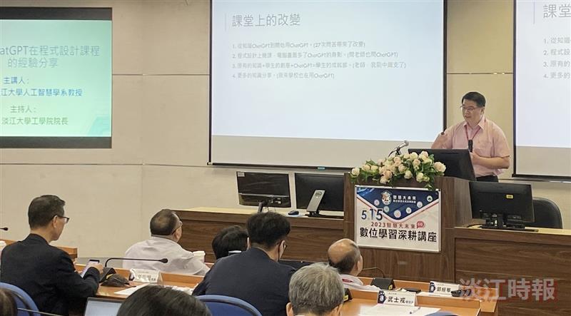 游國忠演講