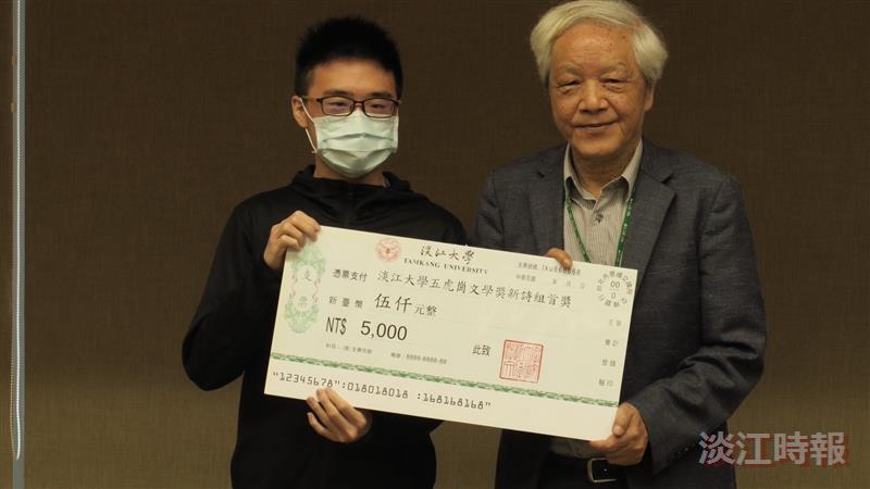 39屆五虎崗文學獎